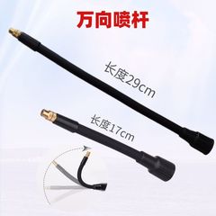 万能スプレーロッド気圧電動スプレーポット泡ノズル延長伸縮スプレーロッド専用スプレーロッド曲げ可能自在ロッド