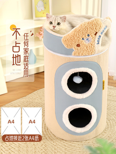 Cat climbing frame, cat nest, cat tree, integrated double-layer warm cat climbing column, enclosed cat house, universal cat supplies for all seasons
