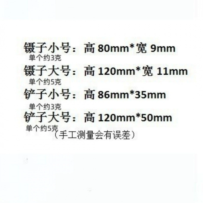 Auxiliary cute shovel, sticker, wholesale, scheduler