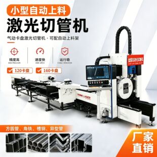 ���ٹ��w�����йܙC��β�ϰ��Ԅ����ϲ��P䓹��X���~���и�
