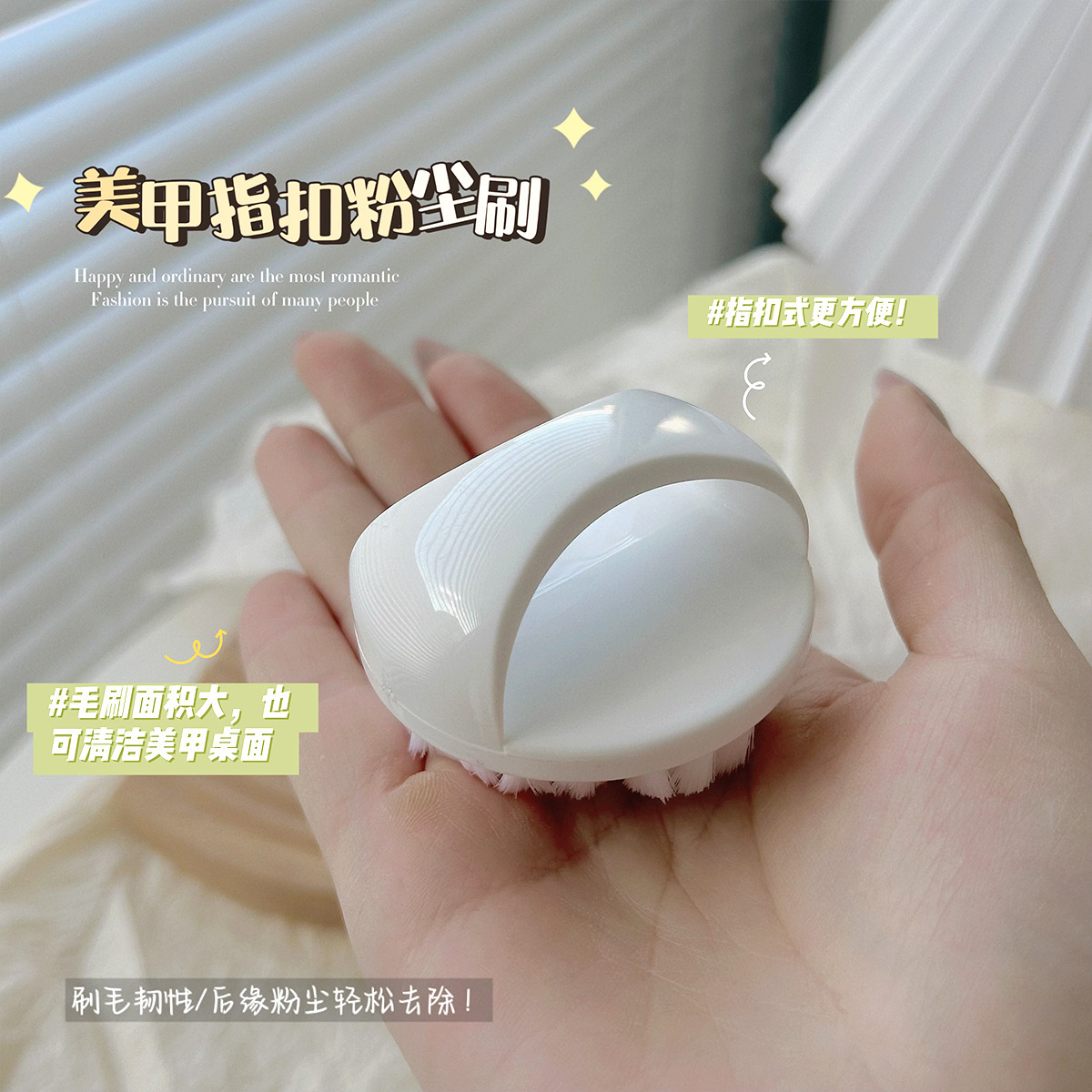 Artículo de manicura redondo tipo dedo de fijación cepillo de polvo de borde trasero pretratamiento pequeño cepillo de polvo de manicura herramienta de limpieza de uñas de mesa