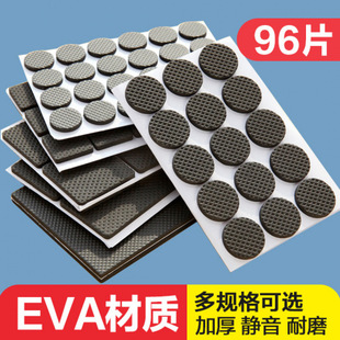 Chair Foot Pads, Table and Chair Table Foot Pads, Table Corner Furniture, Sofa Legs, Silent Wear-Resistant Anti-Slip Protective Covers, Stool Foot Covers