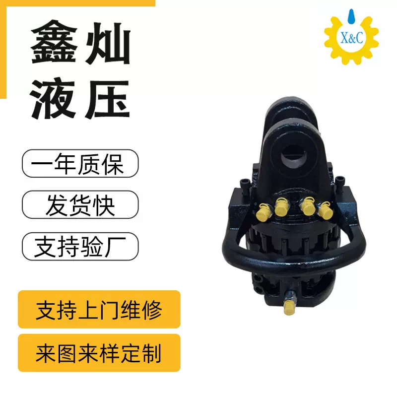 DRB-30型抓木机用抓斗旋转马达 液压多功能旋转马达 抓木机马达