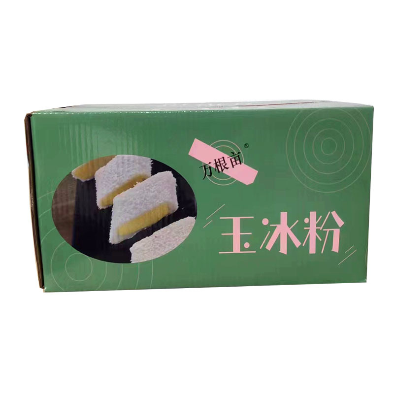 万根亩玉冰粉白砂糖粉1kg*4包