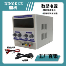 ��������Ʒ1502D+/1503D+/1505D+���@ֱ�������Դ���늉����{