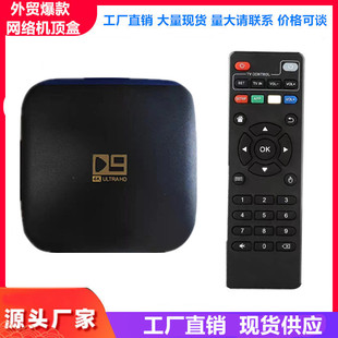 �S�����Qֱ�ND9�{��5G�W�j�C픺��ҕ��TVBOX�W�j������С���COTT