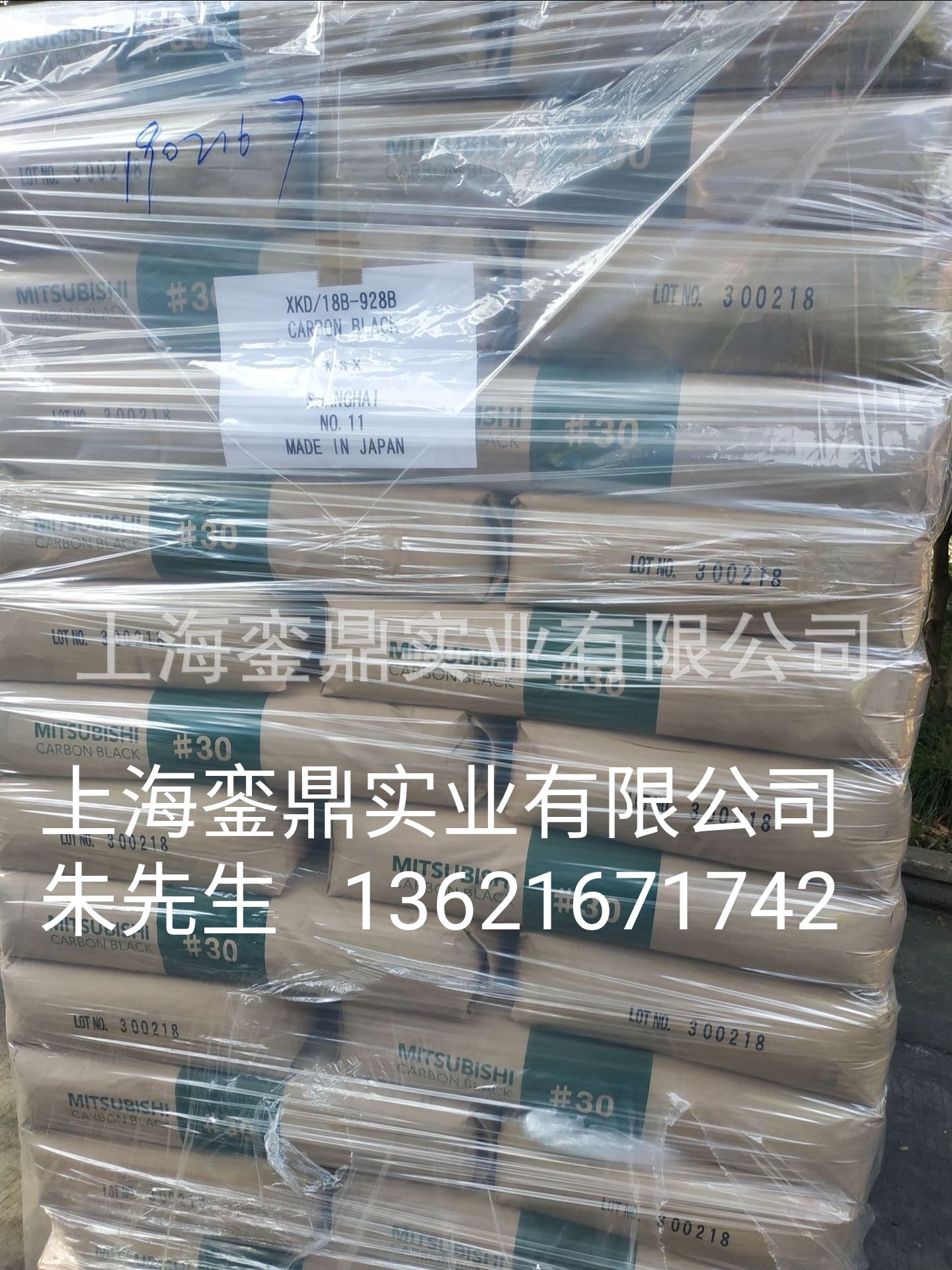 三菱炭黑2350 漆黑度质优 适于涂料及树脂着色 三菱高黑度#2300