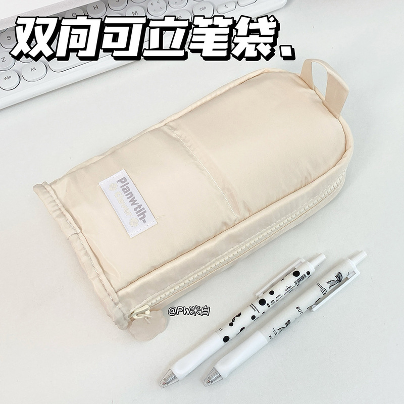 竖款可立式翻折笔袋大容量铅笔盒学生便携文具盒简约高颜值收纳袋|undefined