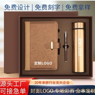 笔记本定制礼盒套装可印LOGO商务高颜值记事本办公文化工作会议本