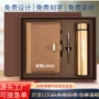 定制商务办公工作会议本