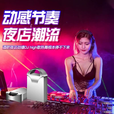 Car mp4 2025 Tiktok Hot Songs Mv