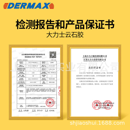 Shanghai Dali Stone Meshi Cloud Stone Adhesive Marble Adhesive Tile Adhesive Repair Stone Adhesive 0.6L Now Wholesale