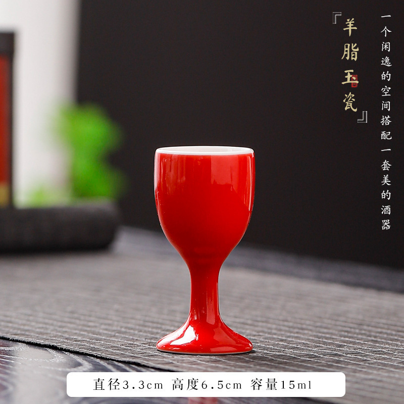 陶瓷结婚敬酒杯高脚杯小酒杯烈酒杯白酒杯酒盅一口杯简约中式酒具|undefined