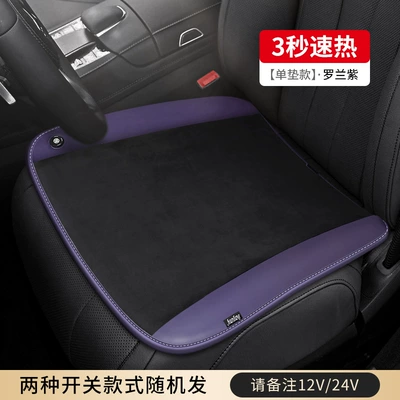 Multi-function pad | cushion - ancheng-graphene-pp-mat-main-driver-dutch-velvet-black-purple