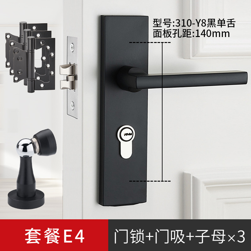 Cerradura de puerta de madera interior cerradura de una sola lengua cerradura de manija de dormitorio cerradura de puerta mecánica de baño antirrobo de una sola lengua cerradura de puerta blanca plateada