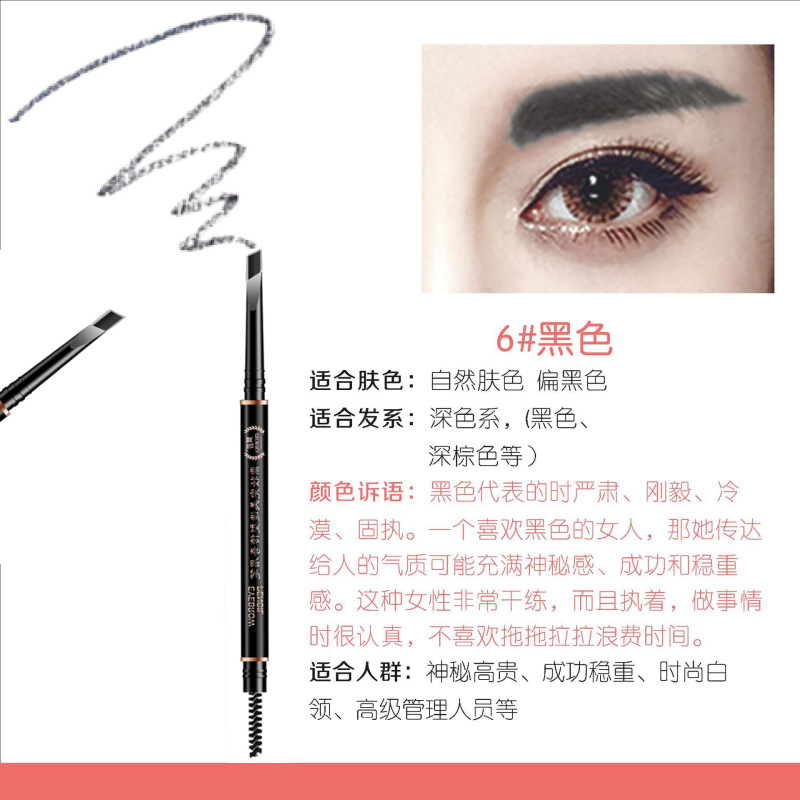 双头眉笔刀削式化妆师专用硬芯持久防汗防水不晕染野生砍眉刀跨境|undefined