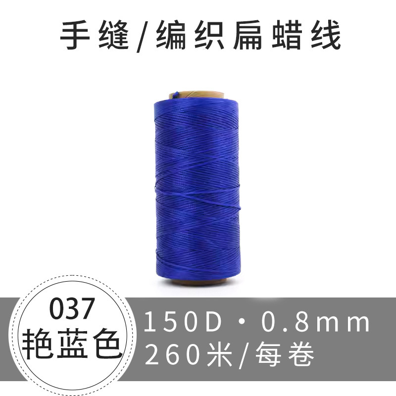 037/브릴리언트 블루