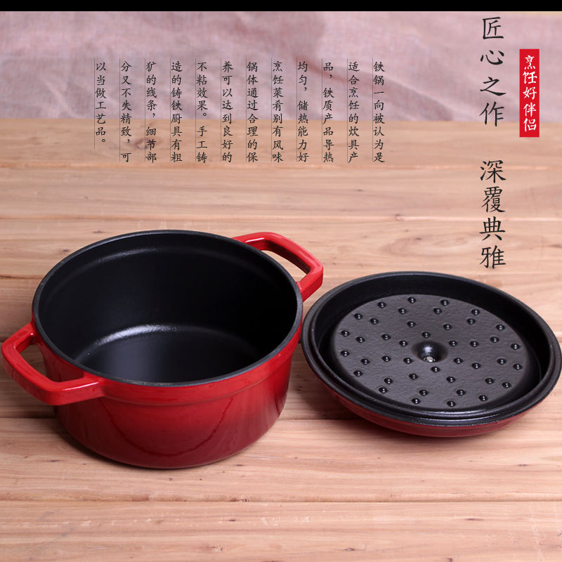 出口无涂层加厚珐琅铸铁锅 炖锅汤锅不粘锅煲汤闷烧锅电磁炉通用|undefined