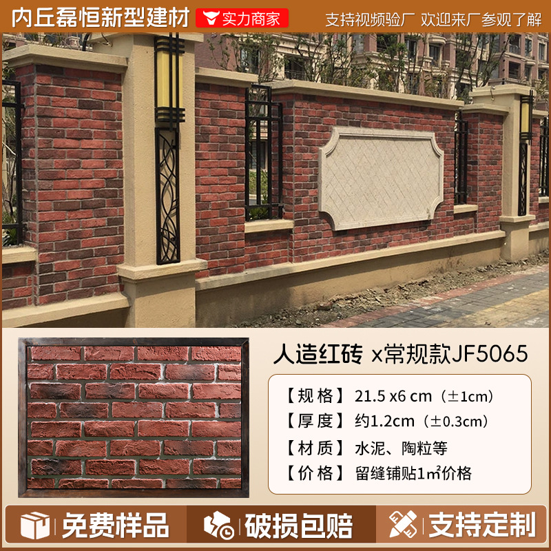 Fábrica envío gratuito artificial piedra cultural ladrillo antiguo país americano Villa exterior pared ladrillo interior ladrillo cultural pared de fondo