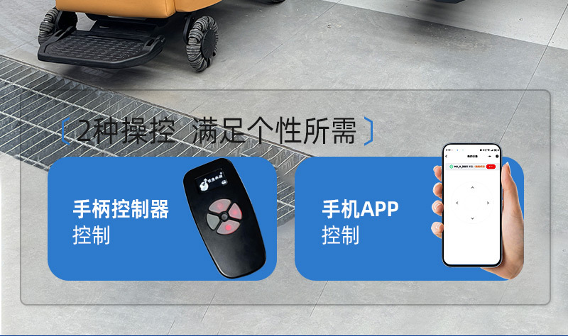 Suitable For福祉 Seats in Business Vehicles. It Can Get on and Off the Car to Make It Convenient for Family Members