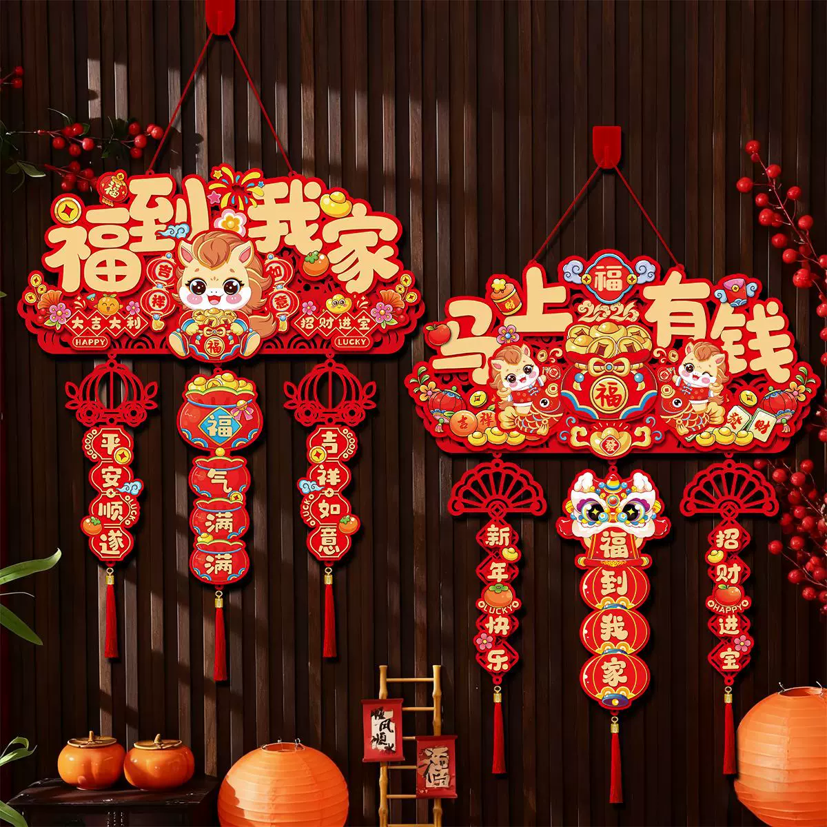 2026马年新款立体福字挂件新年春节装饰门贴过年家用布置用品挂饰