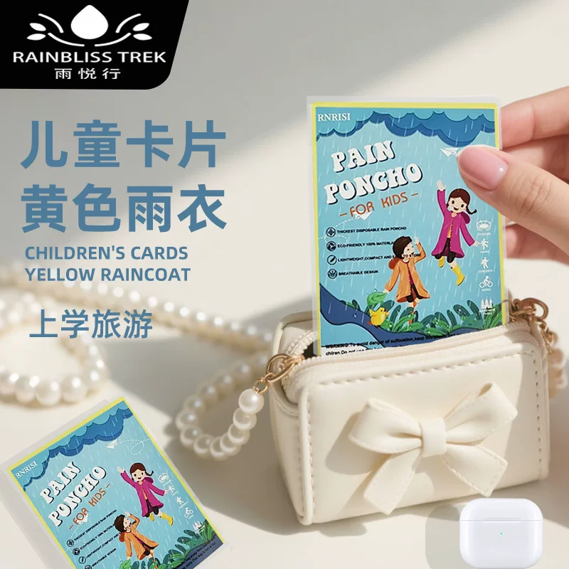 Children's handheld raincoat, increased thickness, wholesale