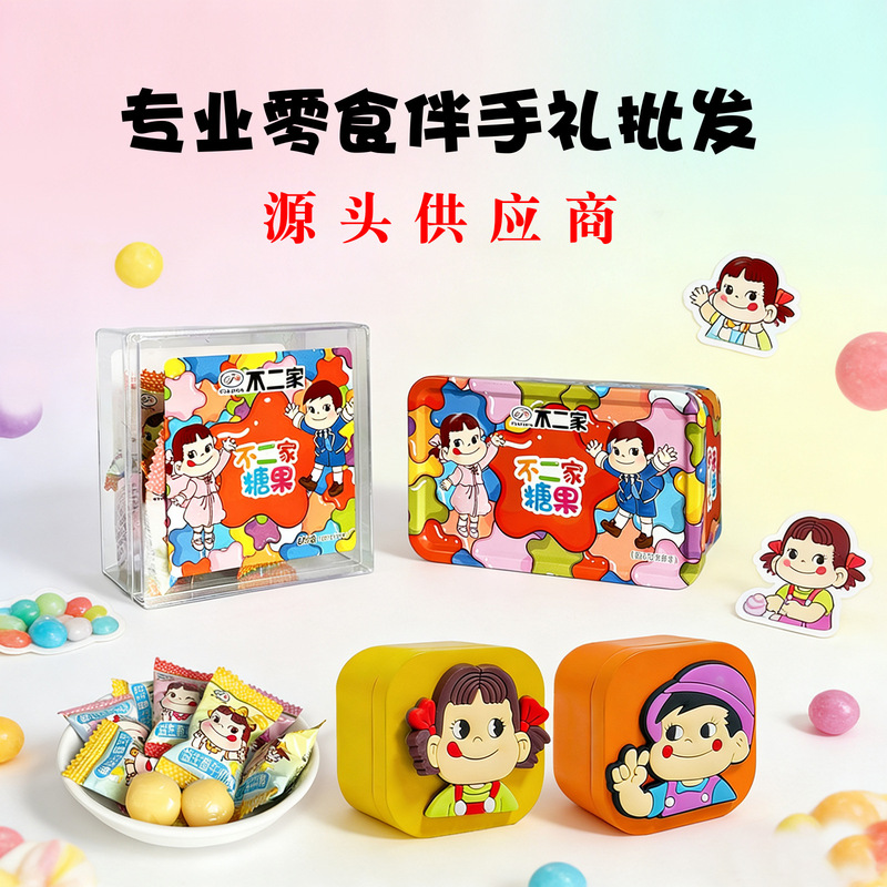 Candy Gift Box with Individually Packaged Candies from Fujiya, Popular Internet-Famous Candy Snacks as Souvenirs