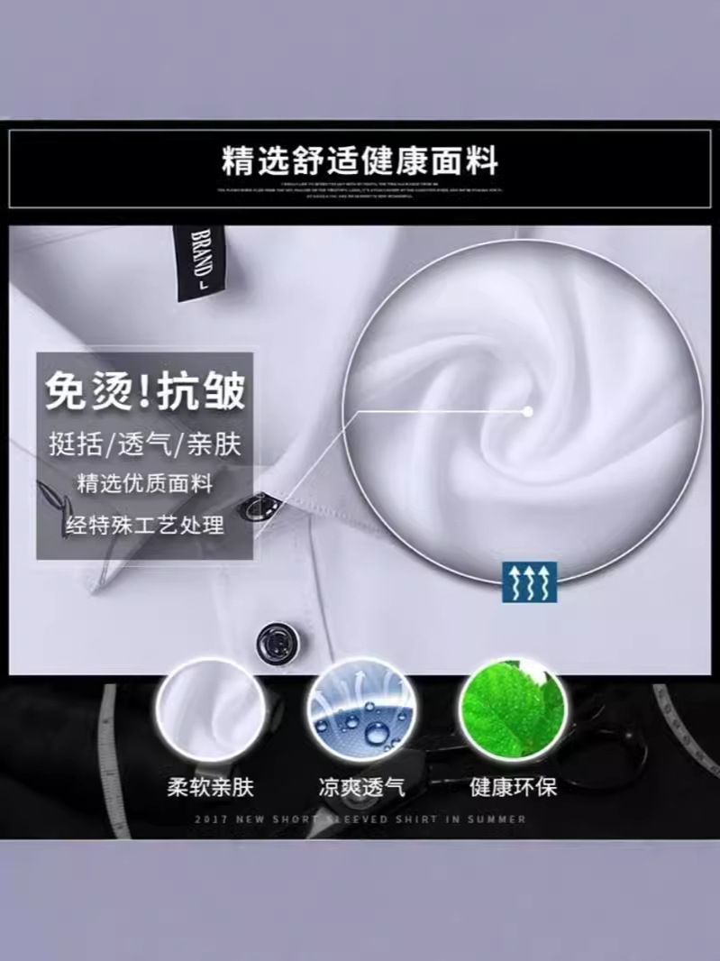 뚱뚱한 남자의 대형 긴팔 흰색 셔츠 남자 비즈니스 정장 플러스 지방 확대 셔츠 느슨한 철제 뚱뚱한 남자 작업 셔츠