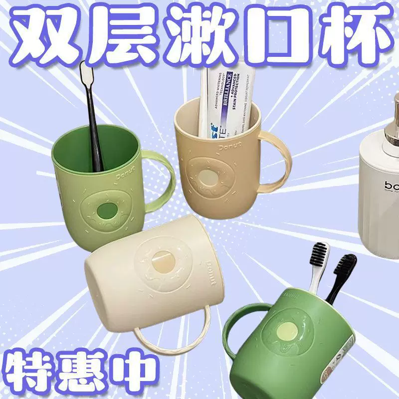 高颜值漱口杯简约洗漱杯学生宿舍女生刷牙杯家用牙具杯子新品1D