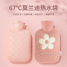 毛绒热水袋注水冬季暖手脚大号宿舍被窝学生随身女生敷肚神器