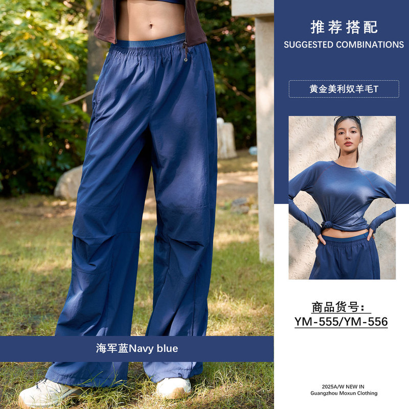 秋新款女褶皱尼龙宽松裤Crinkle休闲速干透气运动工装裤lu长裤|undefined