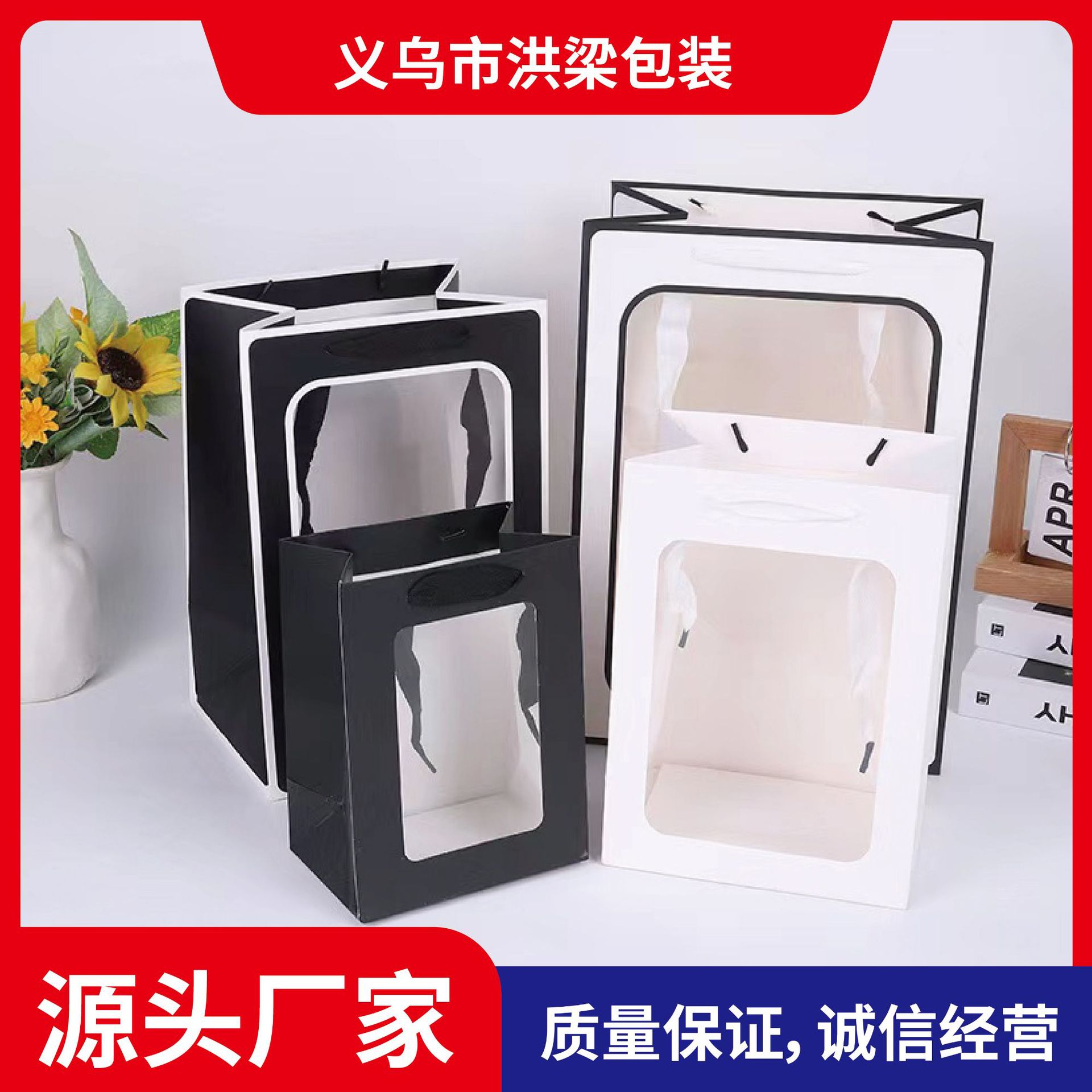 透明大号手提袋生日礼物袋鲜花包装袋超大礼品袋伴手玩偶开窗花束