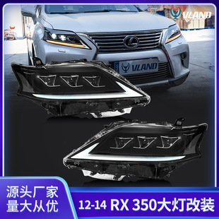 ���b܇���m���12-14����׿��_˹RX350�����D����܇LED�������