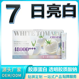 �羳�����zԭ���׹��׸��Ŀڷ�ҺOE M�������׷��Ѷ�������ӹ�