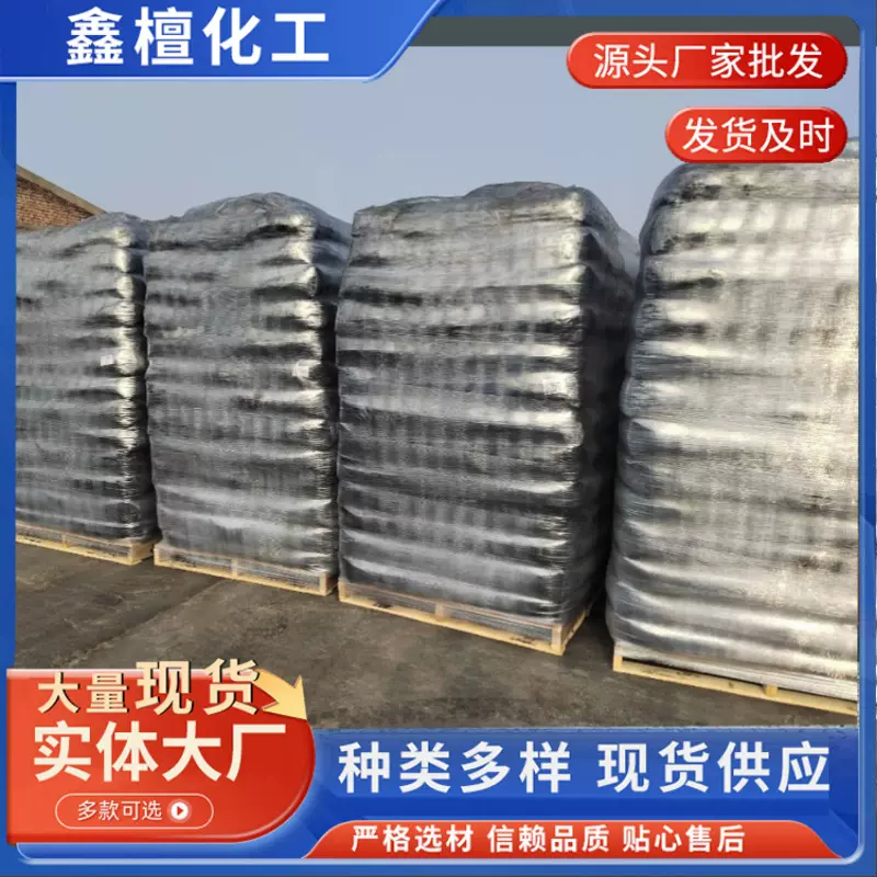 炭黑330橡胶制品电线电缆轮胎运输带皮带用 色素碳黑 耐磨抗撕裂