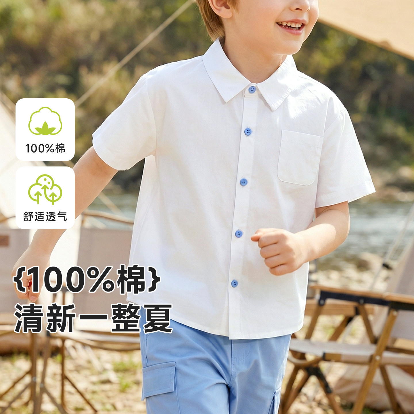 儿童短袖衬衫夏季纯棉上衣男童女童可爱衬衣夏日活力宽松外套童装