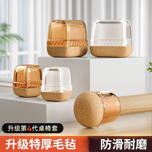 Silicone Chair Leg Protector, Durable Silent Feet Cover for Chairs, Tables, Stools, Furniture, Dining Chair Leg Guard, Foot Pad