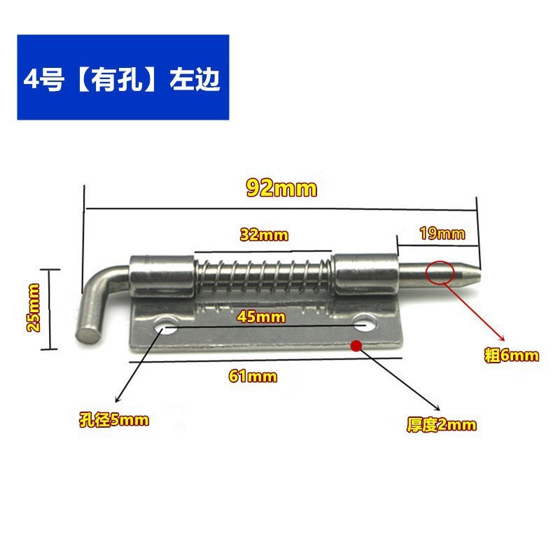 304不锈钢平板插销CL225可焊接配电柜箱门铰链镀彩锌弹簧铁插销|undefined