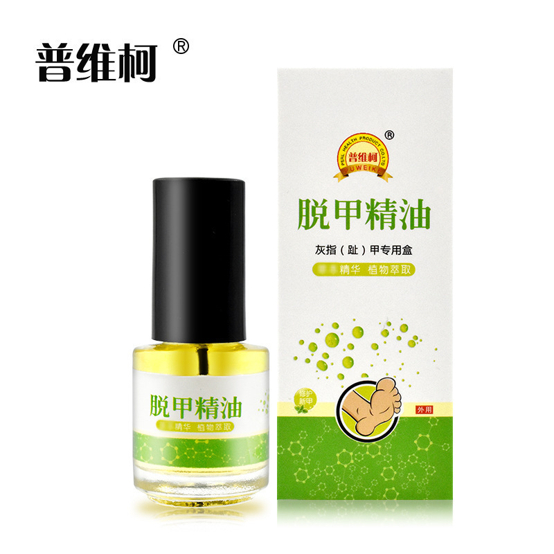 普維柯灰爪修理液爪液栄養液抗菌液灰爪震え音速手代理|undefined