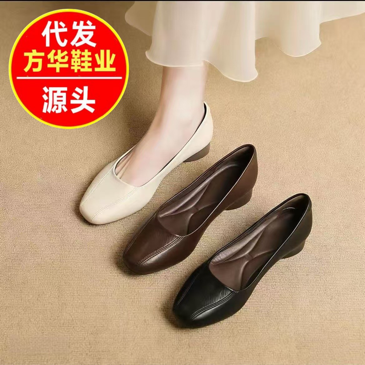 2026 primavera nuevo estilo francés elegante zapatos de cuero suave de talón medio simple cabeza cuadrada boca superficial viaje con suela suave zapatos de cuero pequeños cómodos