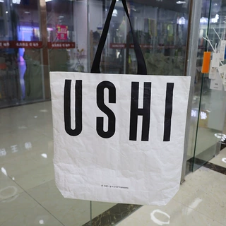 小众设计师网红轻奢品牌包装高档服装手提袋潮牌礼品袋购物袋