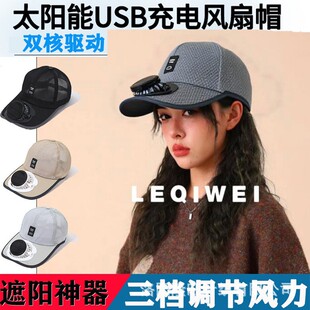 �ļ�̫����L������ñ��늿���Ůʿ��������⾀���L����~���ñ