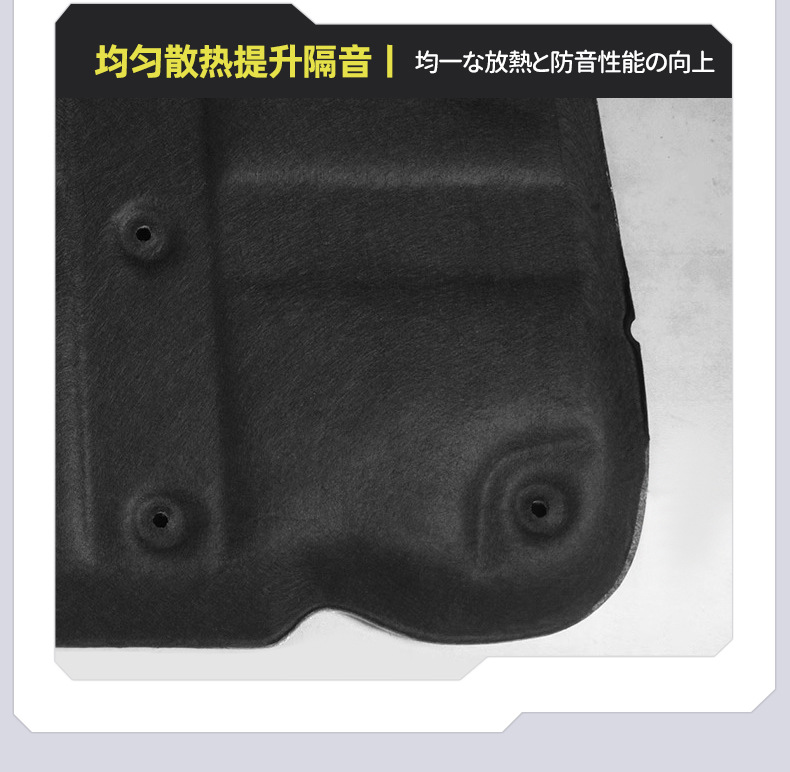 Suitable for Jb74 Suzuki Jimny Engine Hood Insulation Soundproofing Cotton Aluminum Foil Pad Noise Reduction Engine Modification
