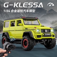 ܇��1/24�Ͻ��b�ذͲ�˹G500��݆��܇ģ�Ϳ�Ư���_�T������D��