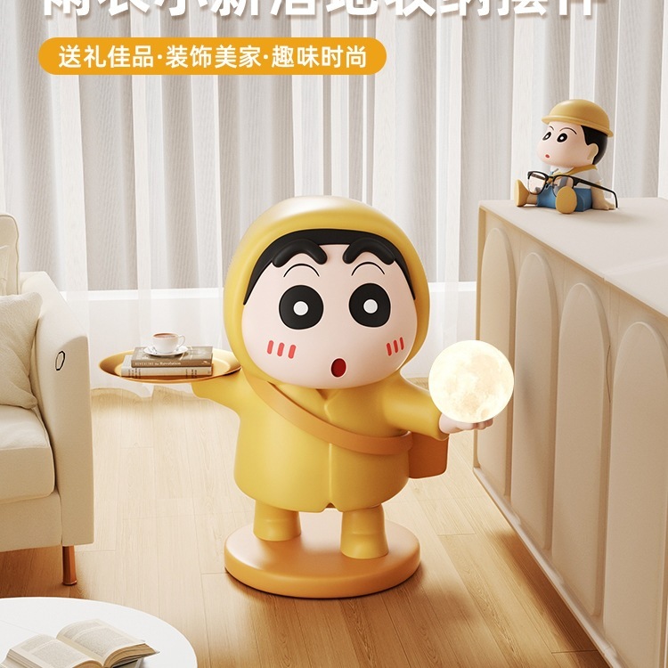 蜡笔小新电视柜旁边大型落地摆件客厅沙发托盘置物架儿童房落地灯|undefined