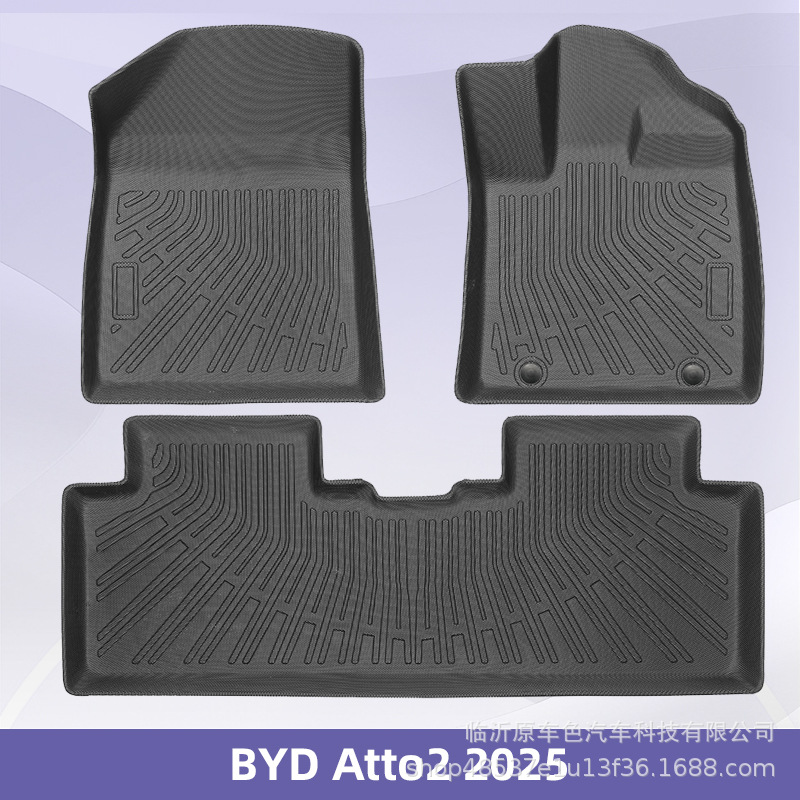 Aplicable a BYD Atto2 2025 TPE Foot Pad 3D All Weather Back Cojín
