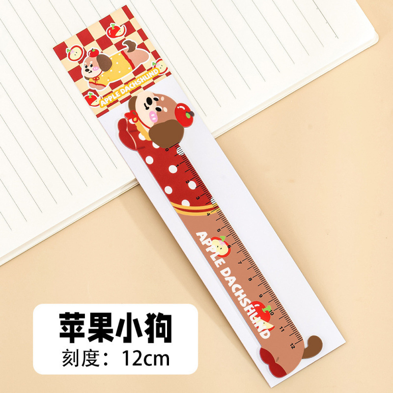 卡通长条小狗磁性书签尺学生可爱高颜值可弯曲尺子异形磁性直尺|undefined