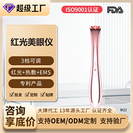 筋膜枪;电子美容仪;MINI按摩器