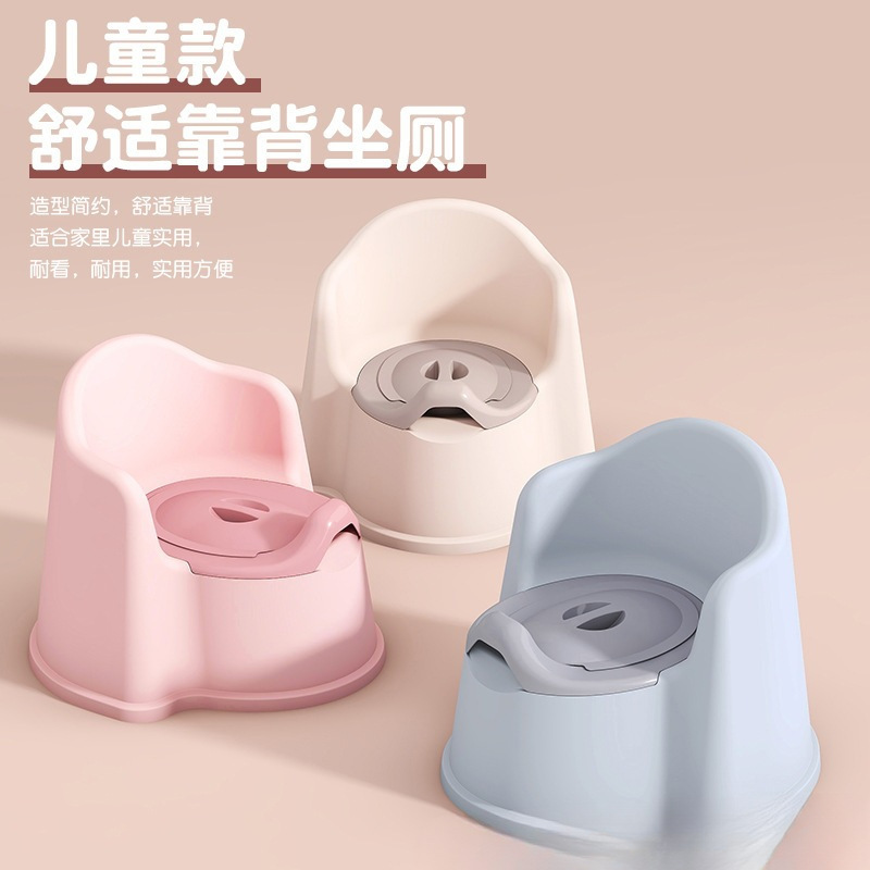 Children's Toilet Household Boy and Girl Baby Toilet with Backrest Baby Heightening and Thickening Urinal Kindergarten Potty