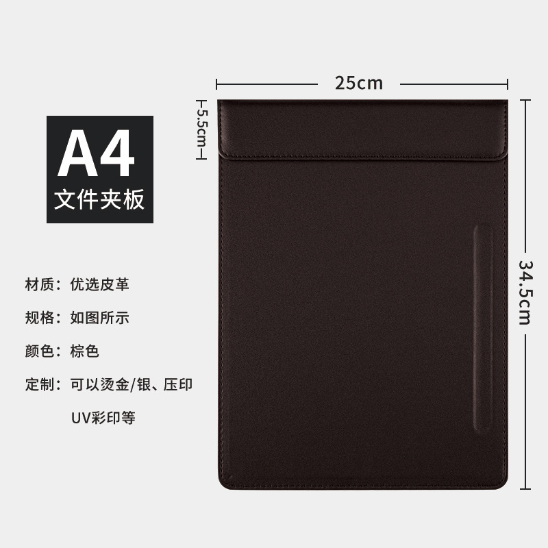 펜 슬롯이있는 A4 컨퍼런스 클립 [다크 브라운]